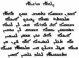 aramaic- 6th ancient language in the world