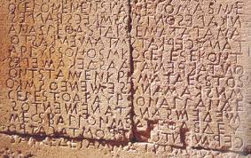 greek- 4th ancient language in the world