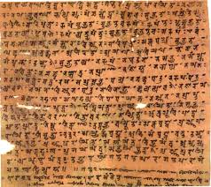 sanskrit- 2nd ancient language in the world