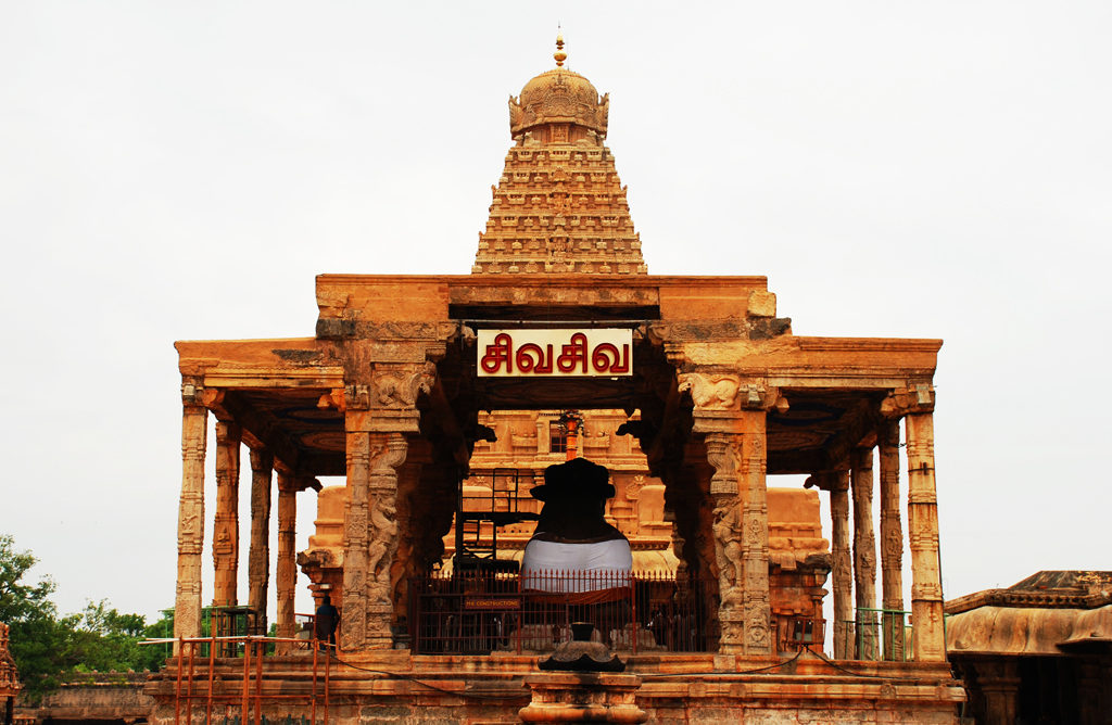 brihadeeswarar temple