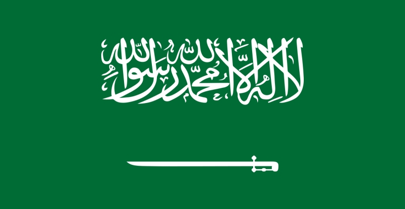 Age Of Consent, Saudi Arabia