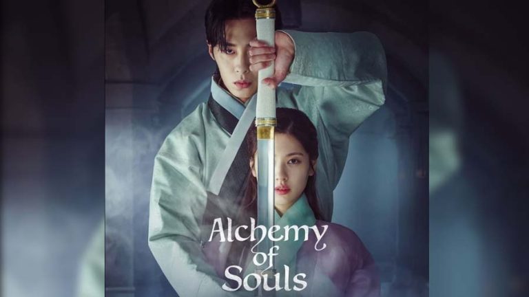 Alchemy Of Souls