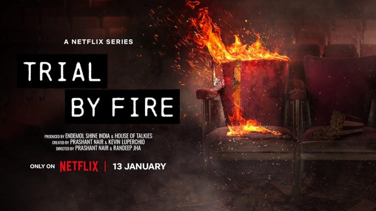 Trial By Fire