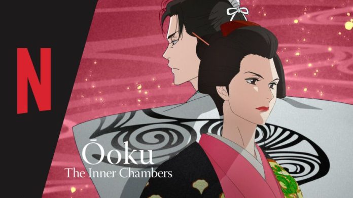 Ōoku: The Inner Chambers Season 1