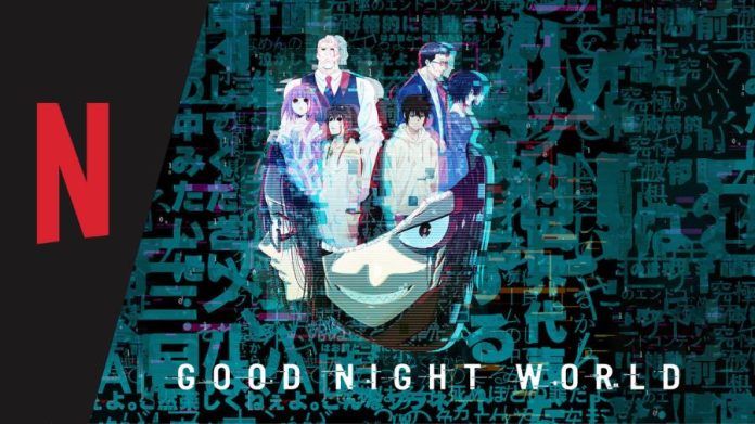 Good Night World Season 1