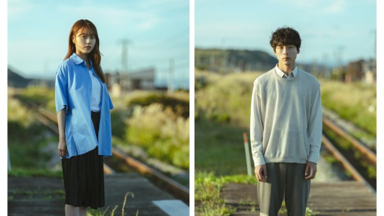 Beyond Goodbye Season 1