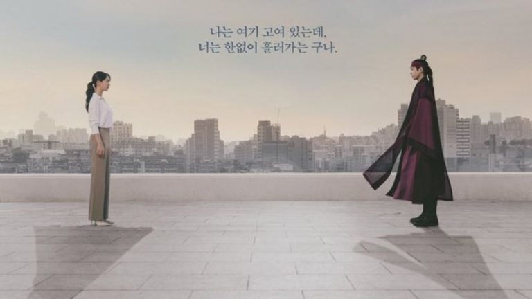 Moon in the Day Season 1