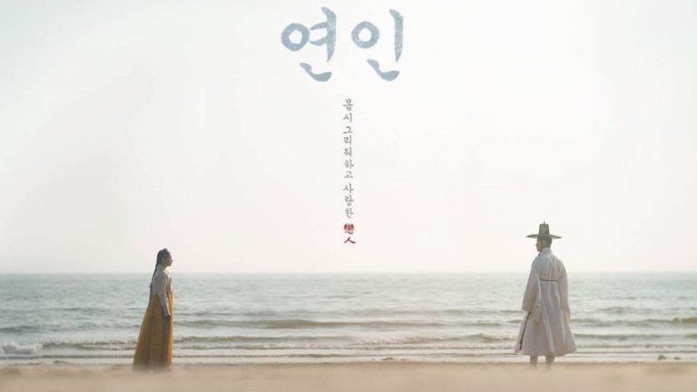 My Dearest Season 1 Part 2