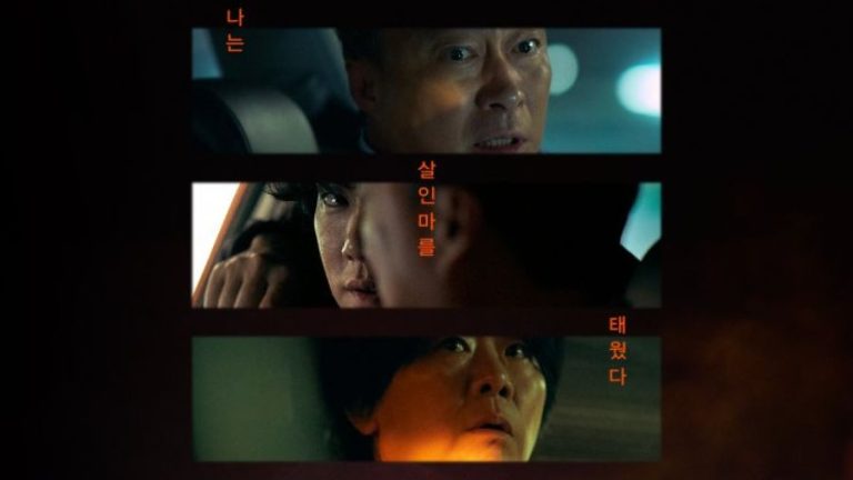 A Bloody Lucky Day Season 1