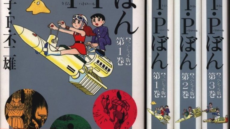 Time Patrol Bon Season 1